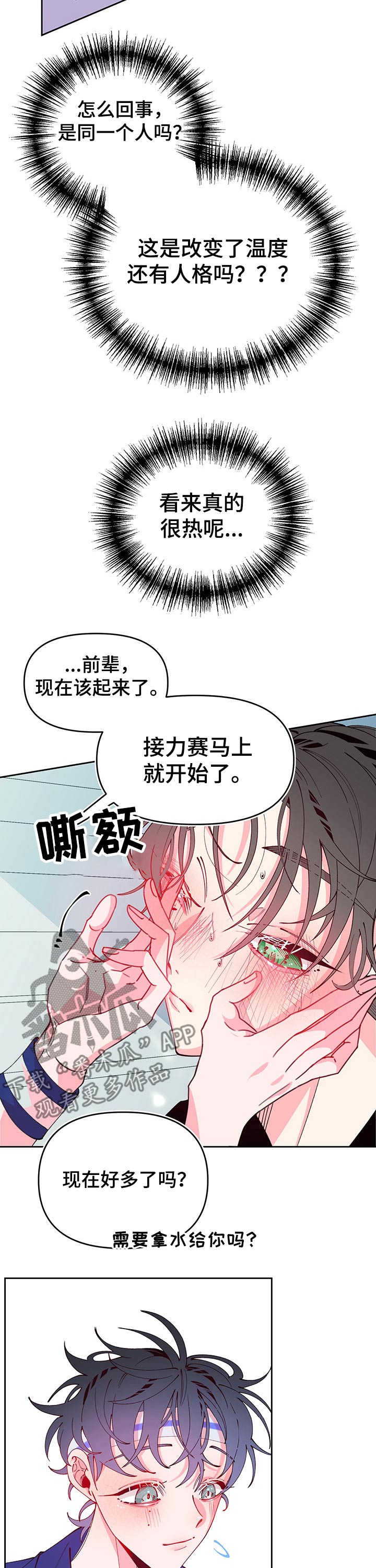第76章：寻找15
