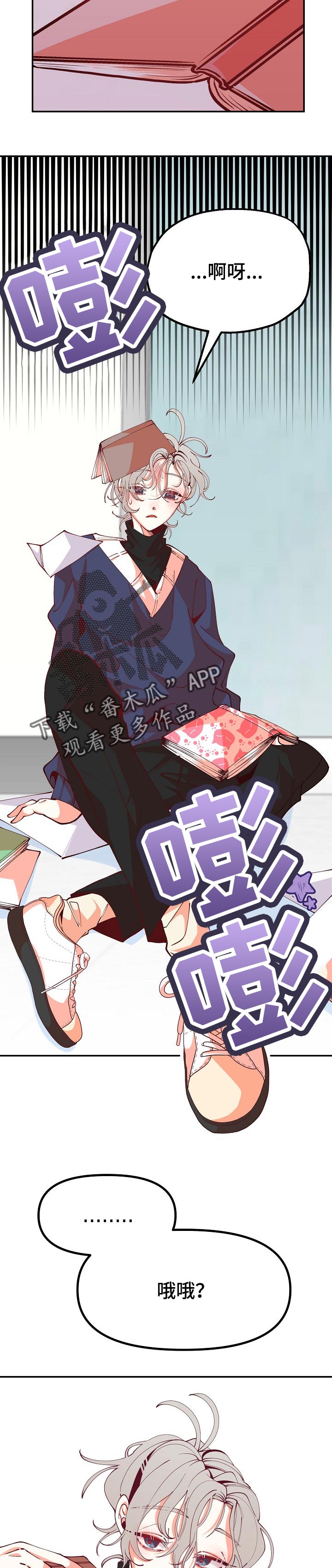 第57章：还是有办法的10