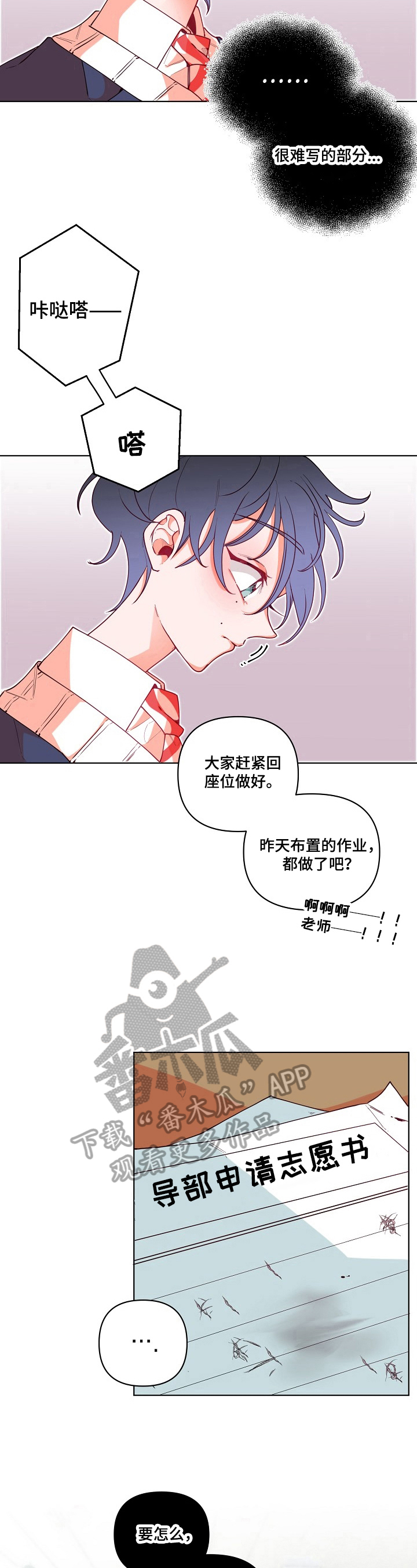 第18章：考虑6