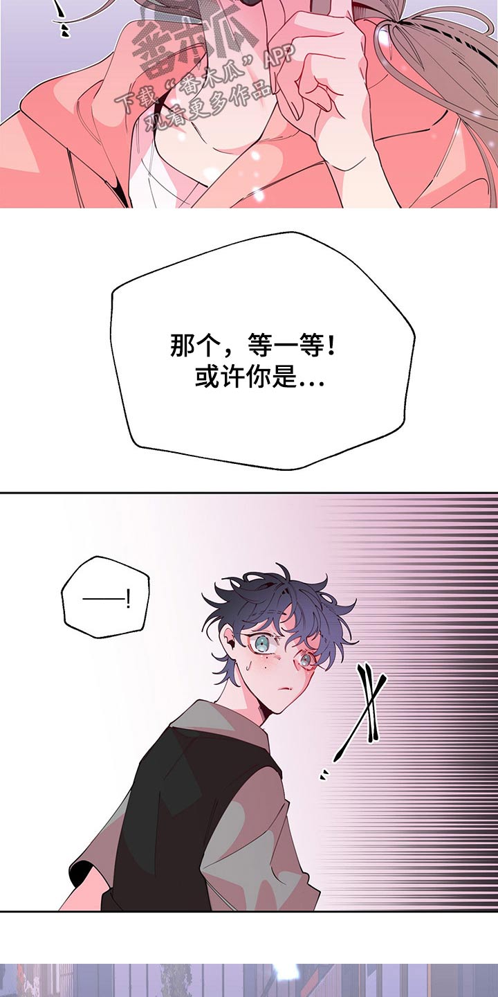 第101章：好好的活着19