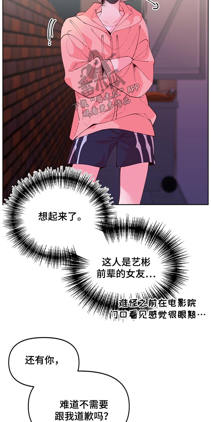 第102章：跟随9