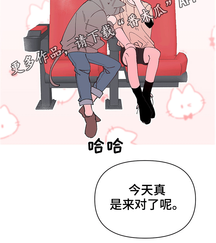 第89章：勇气16