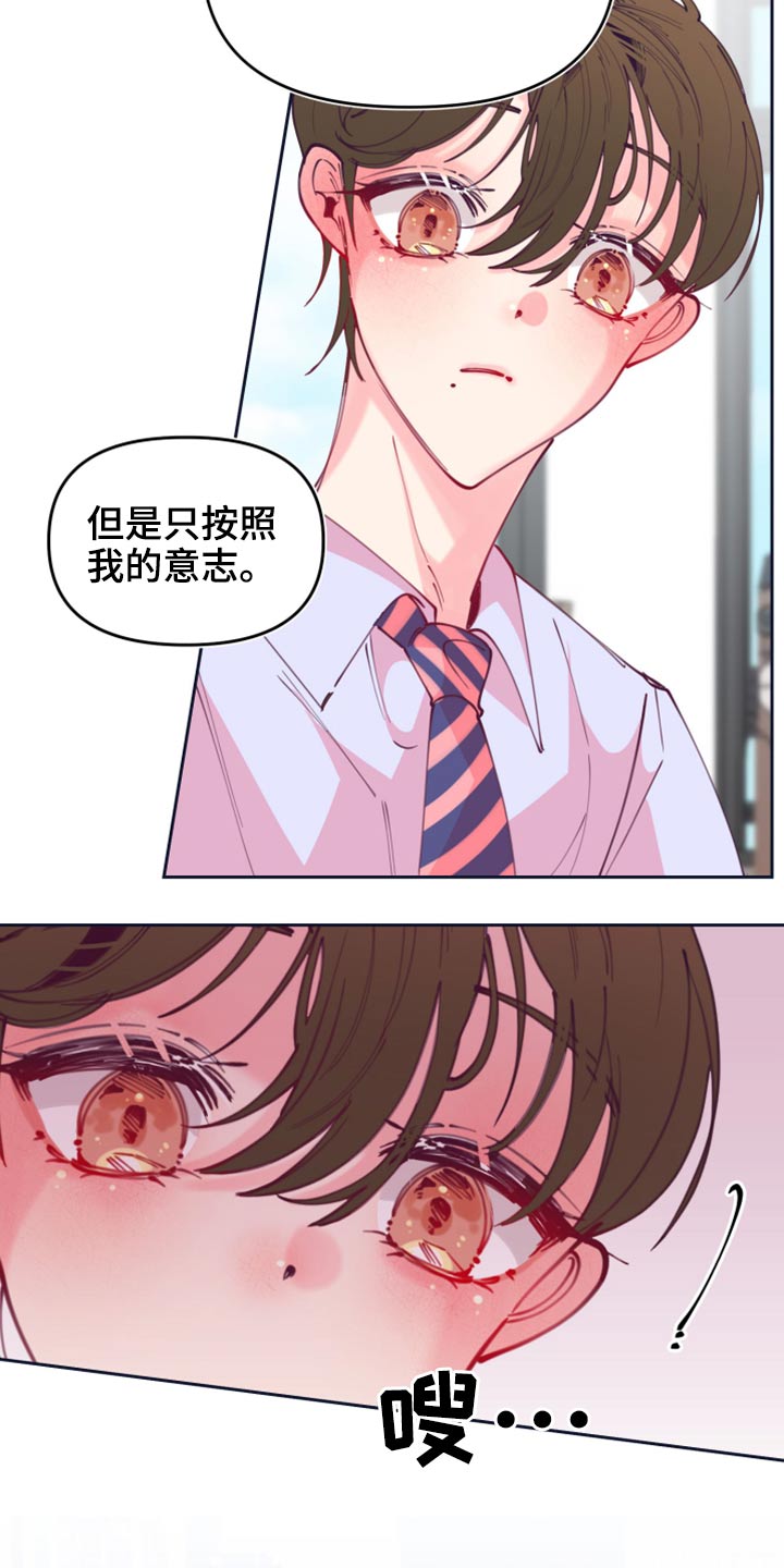 第109章：逃跑7