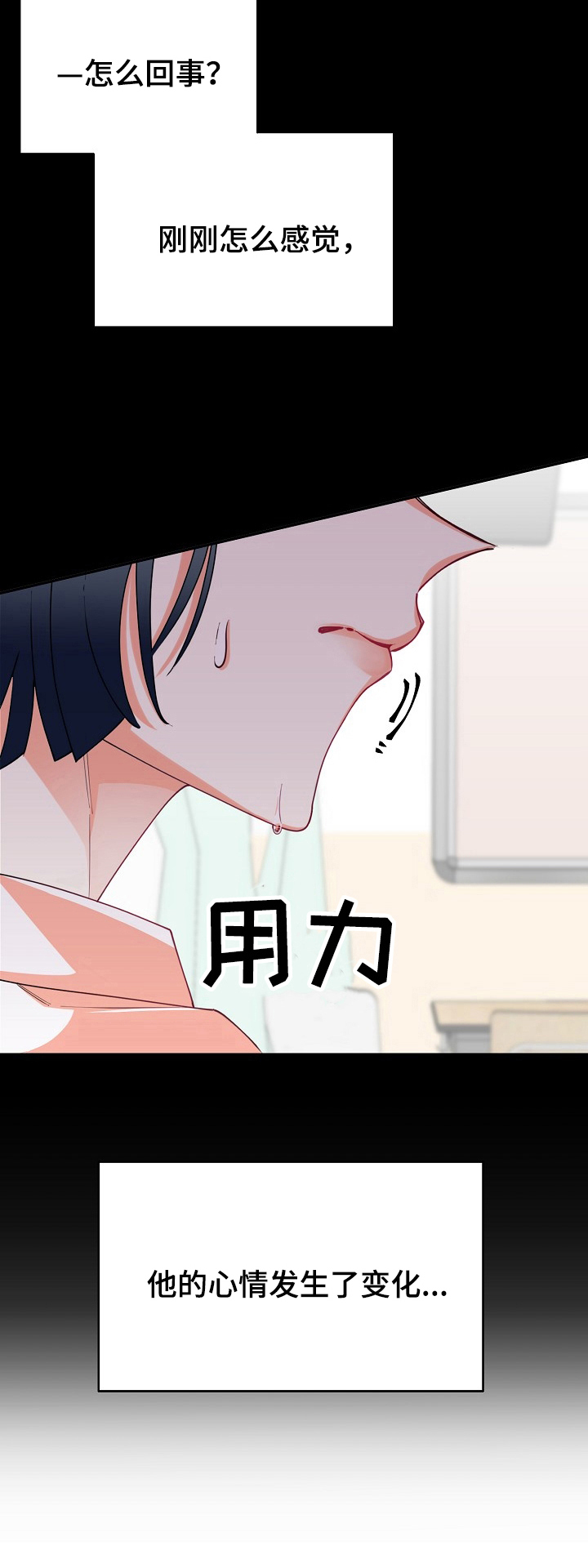 第42章：了解一下3