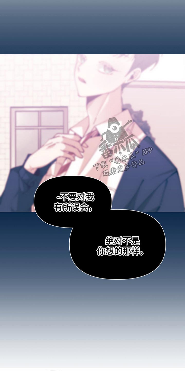 第103章：发现9