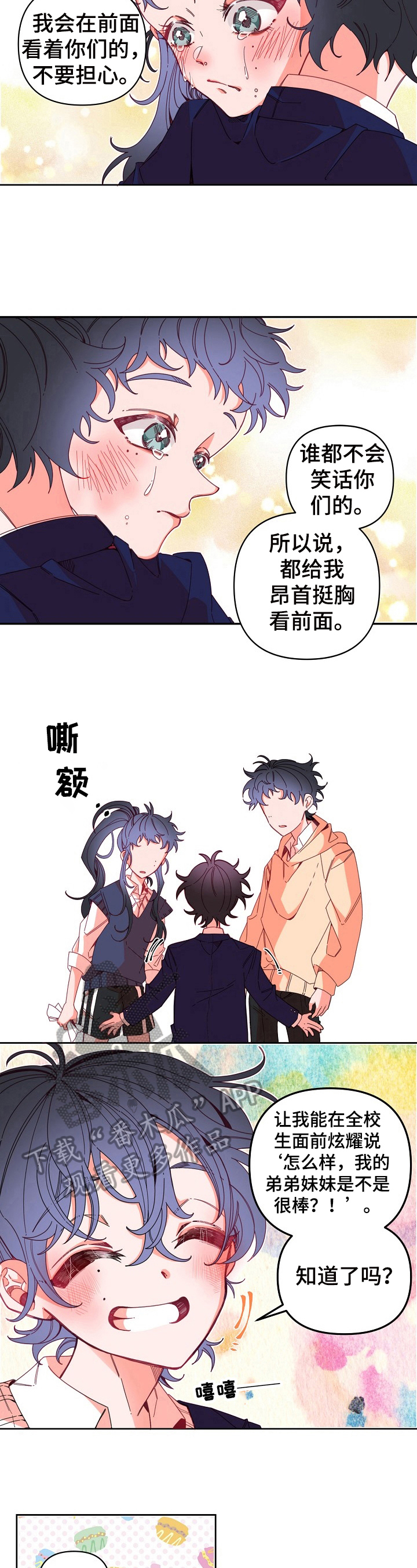 第10章：往事5