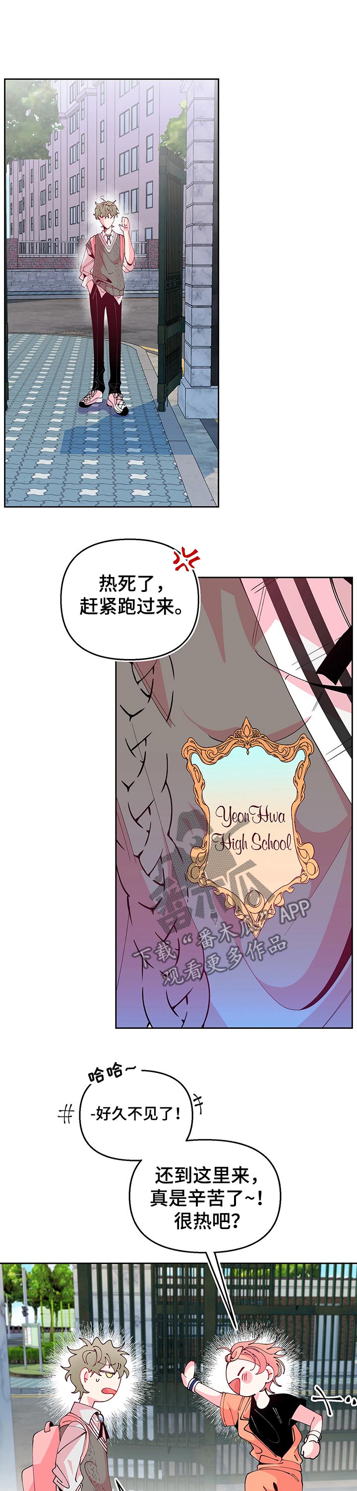 第75章：回忆3