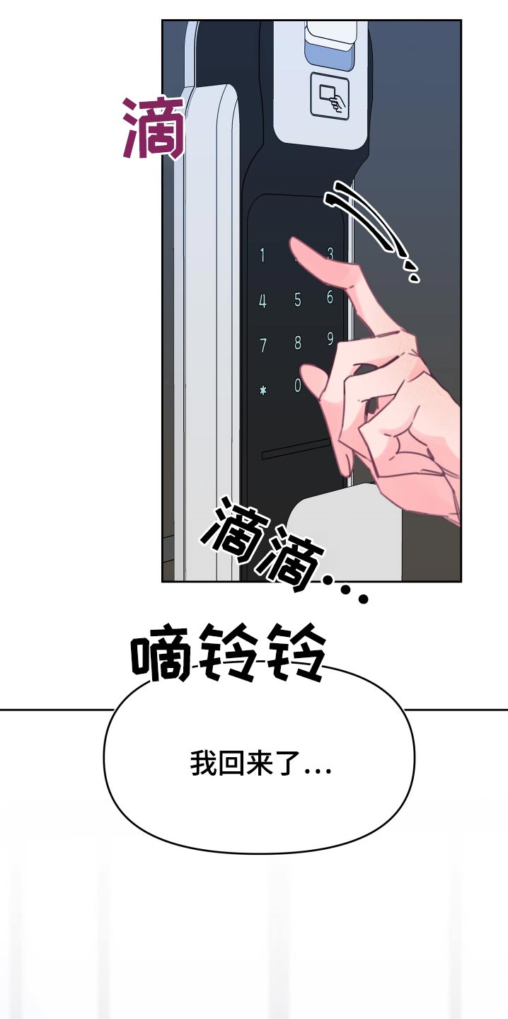 第110章：训练18