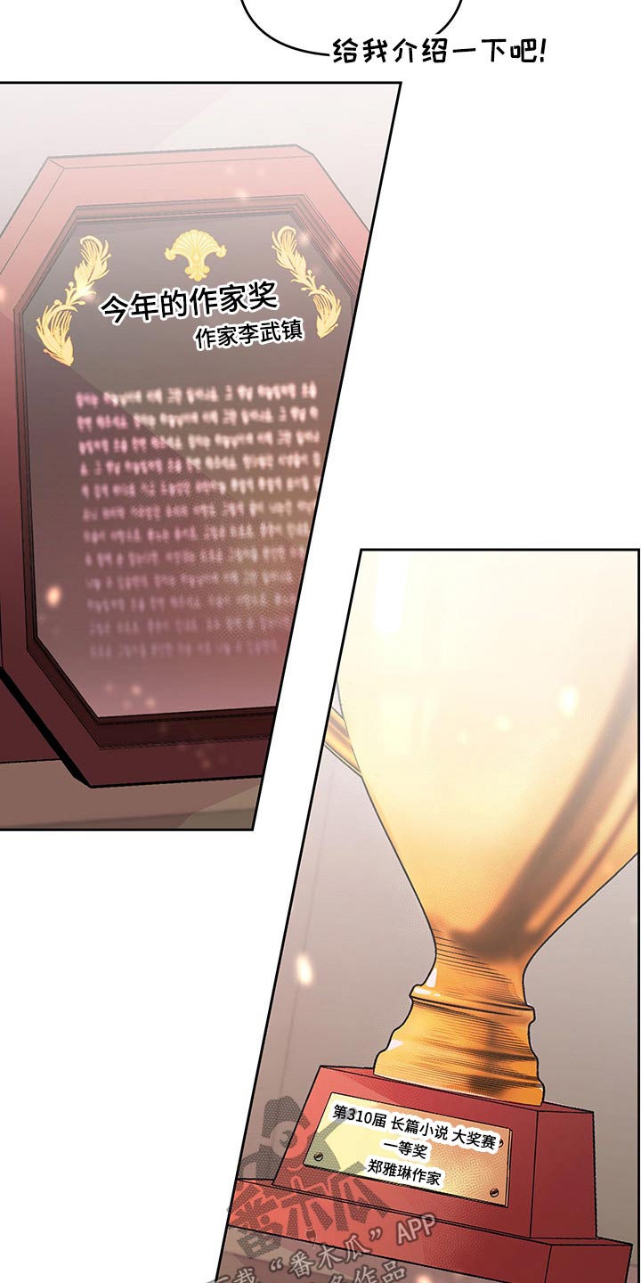 第100章：邀约21