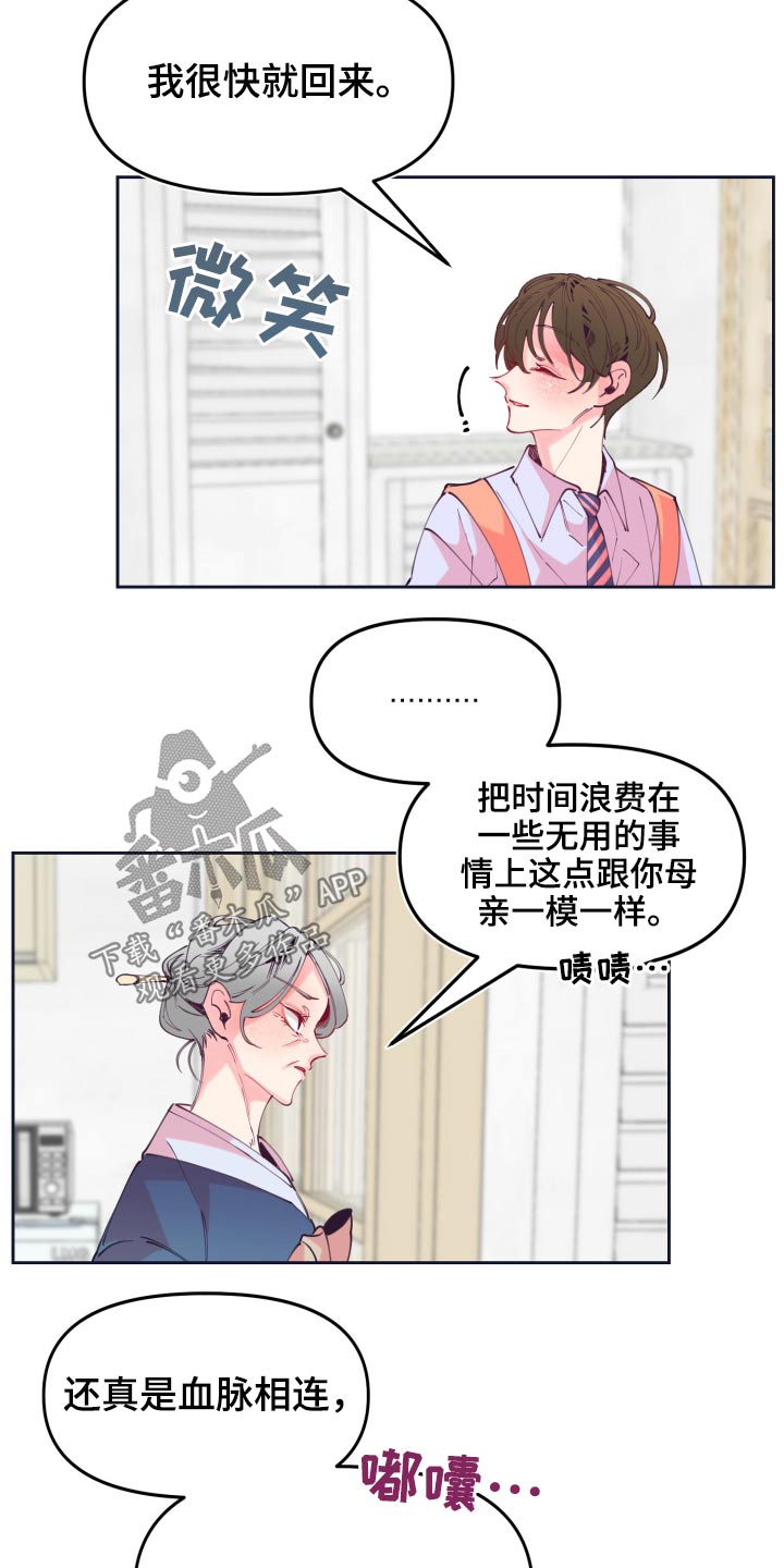 第108章：饭菜5
