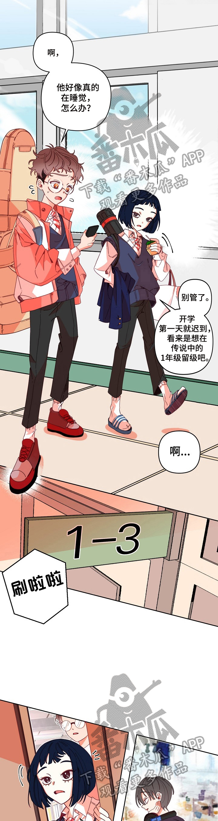 第8章：解除误会2