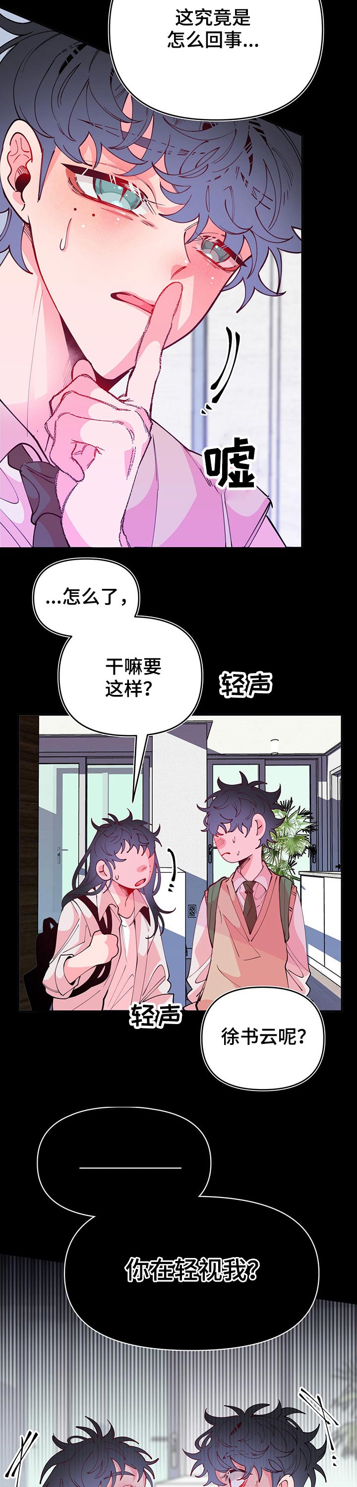 第95章：生活方式9