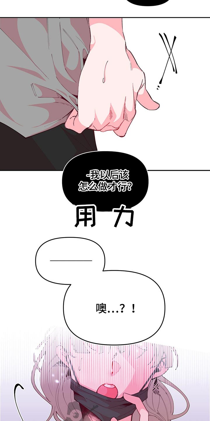 第101章：好好的活着18