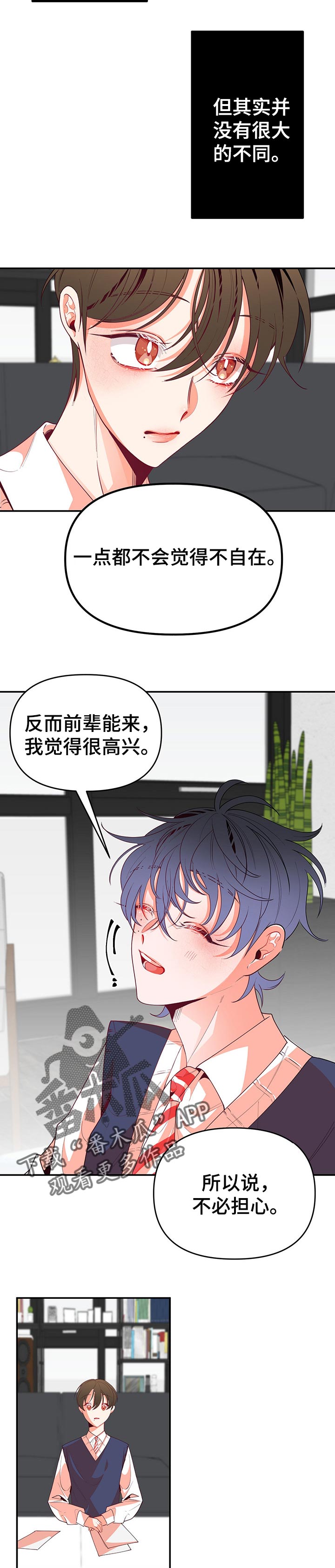 第66章：做饭10