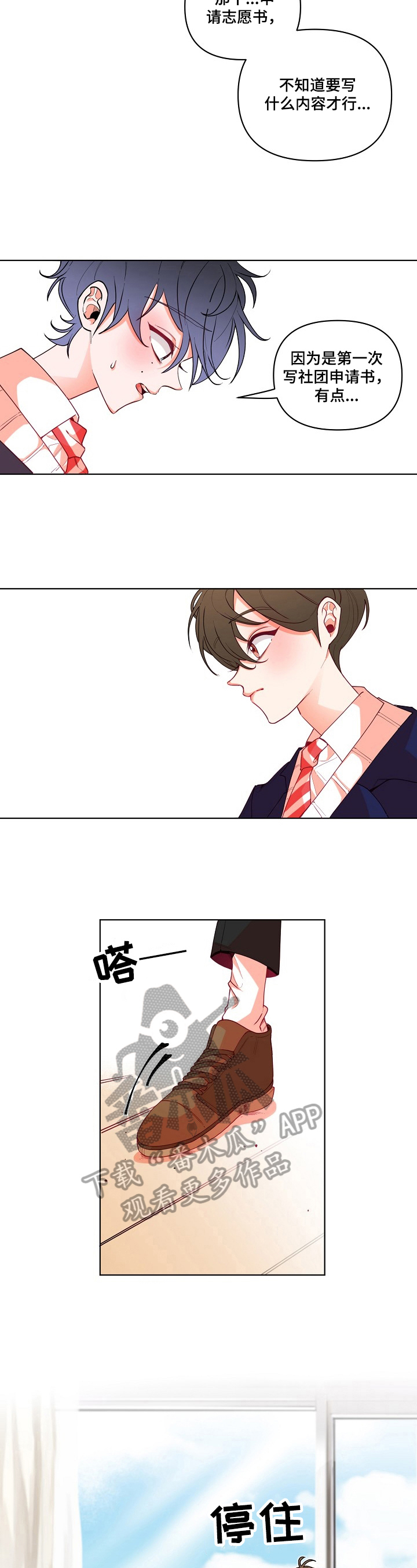 第20章：面试2