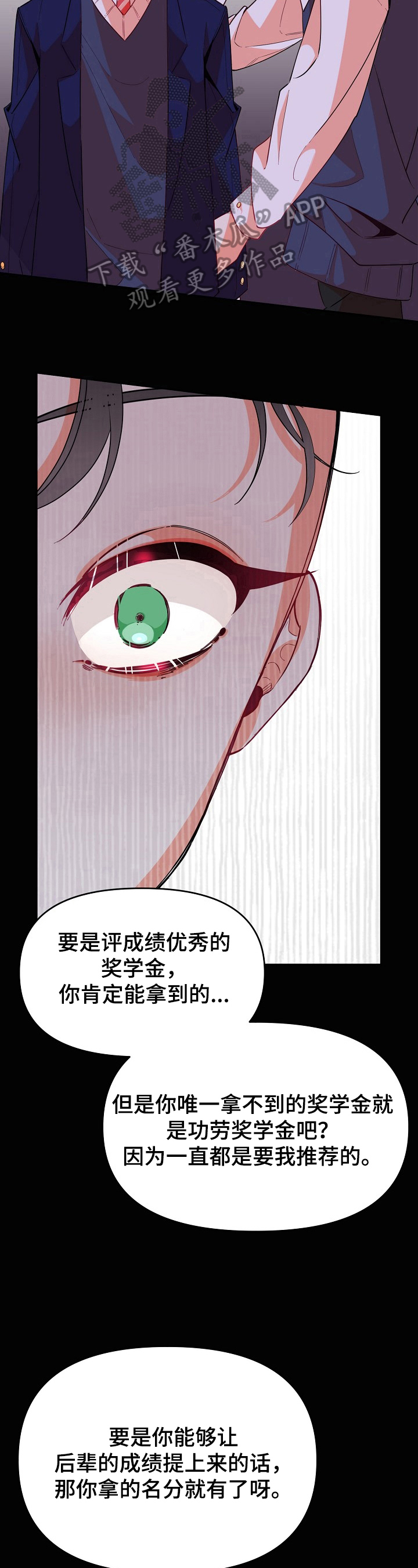 第37章：交易6
