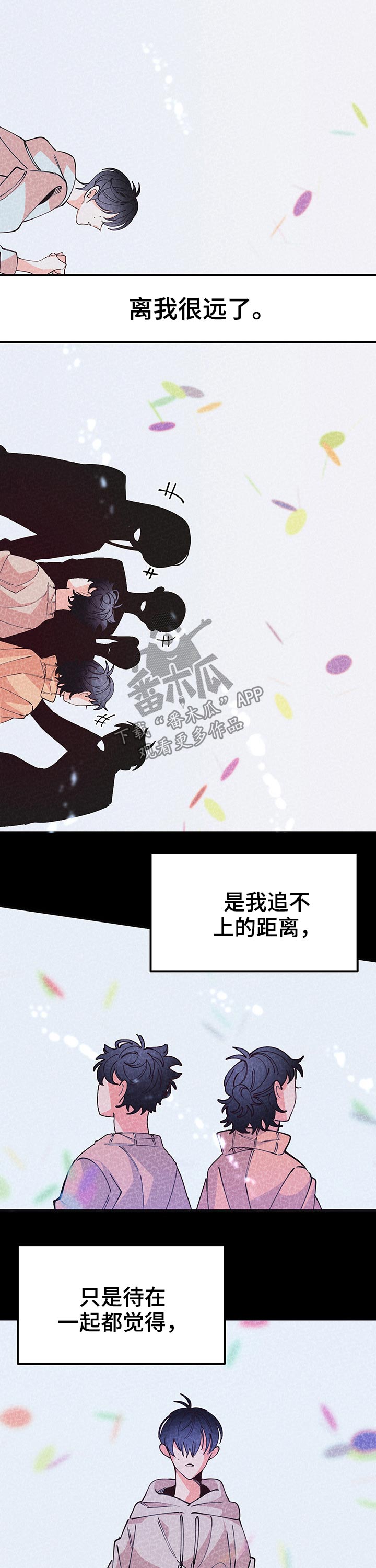 第93章：名字3