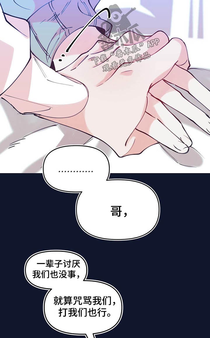 第107章：决定12