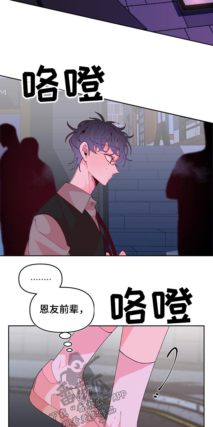 第101章：好好的活着15