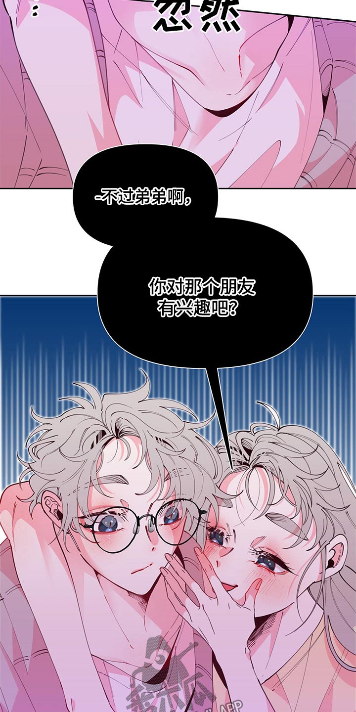 第100章：邀约9