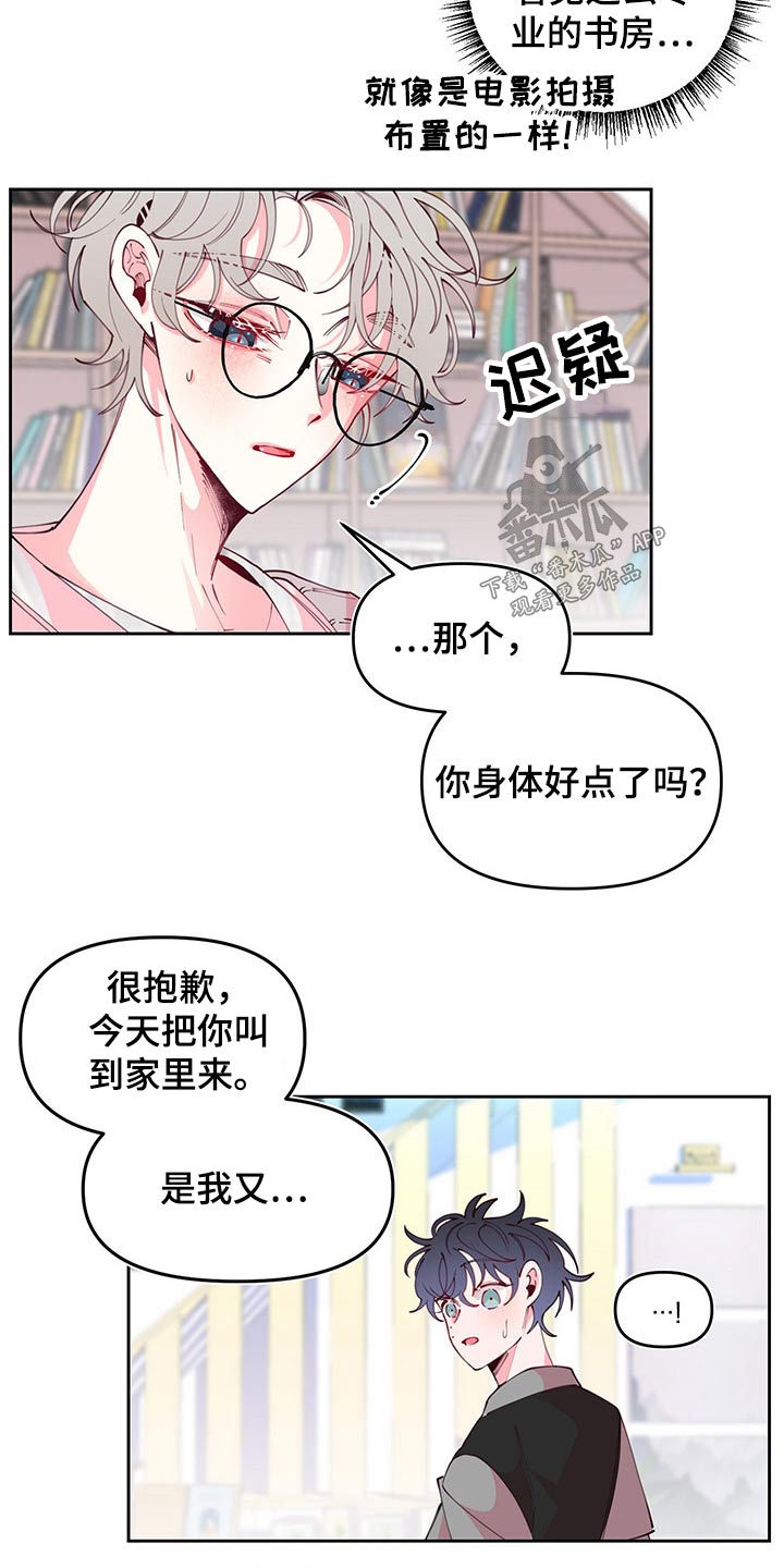 第100章：邀约17
