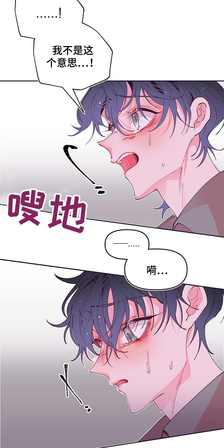 第104章：自私15