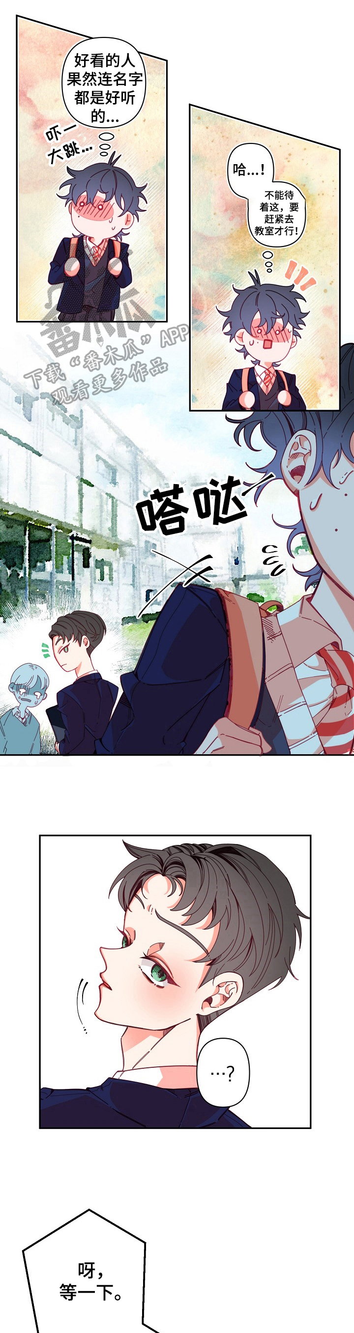 第5章：检查4