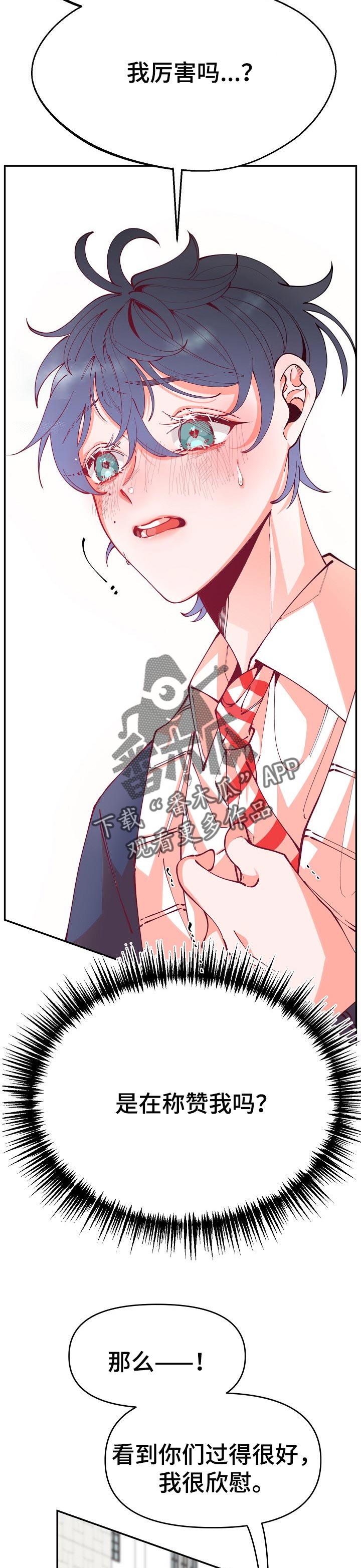 第54章：有兴趣12