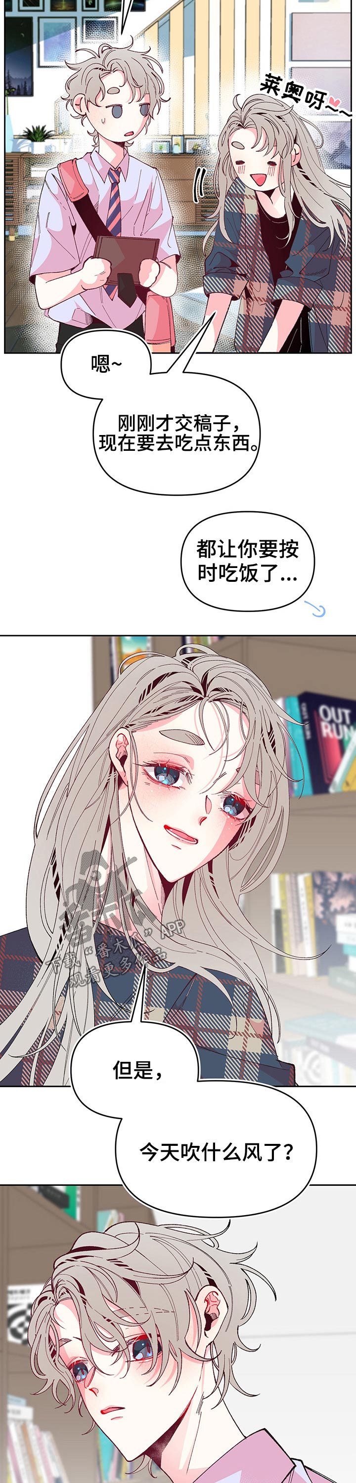 第82章：姐姐8
