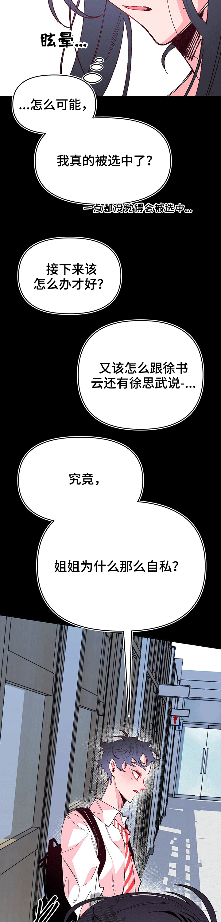 第88章：错误1