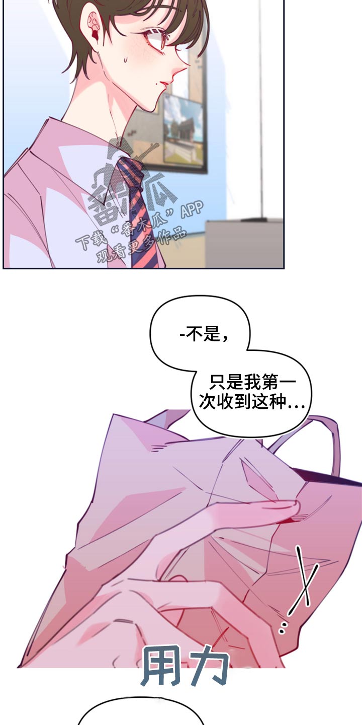 第108章：饭菜23