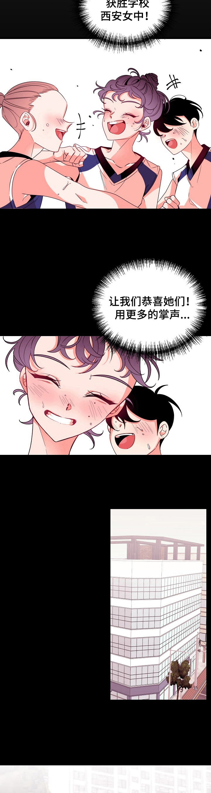 第31章：相片8