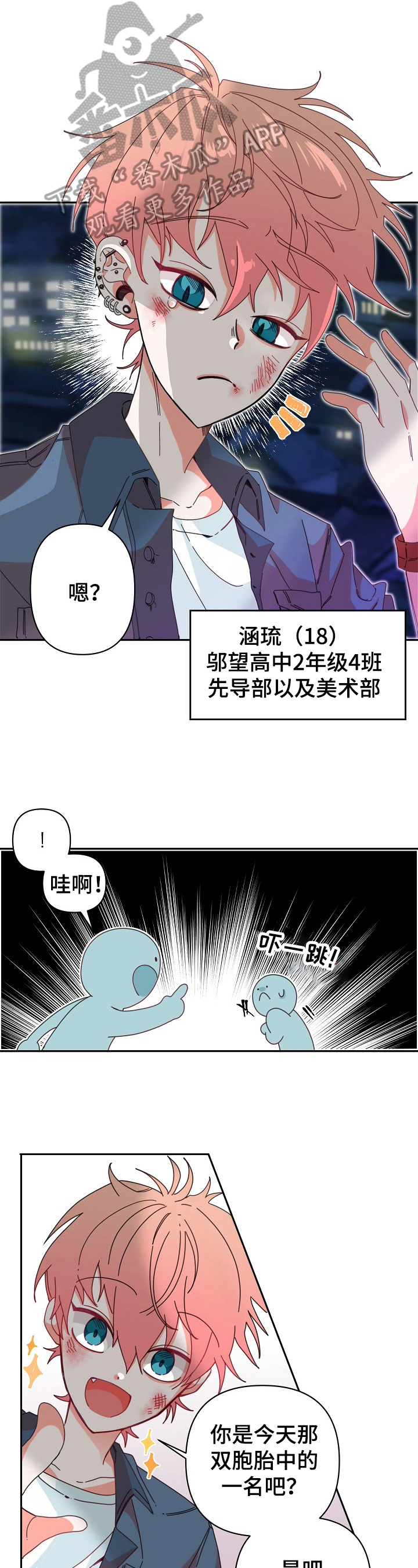 第14章：助人为乐0