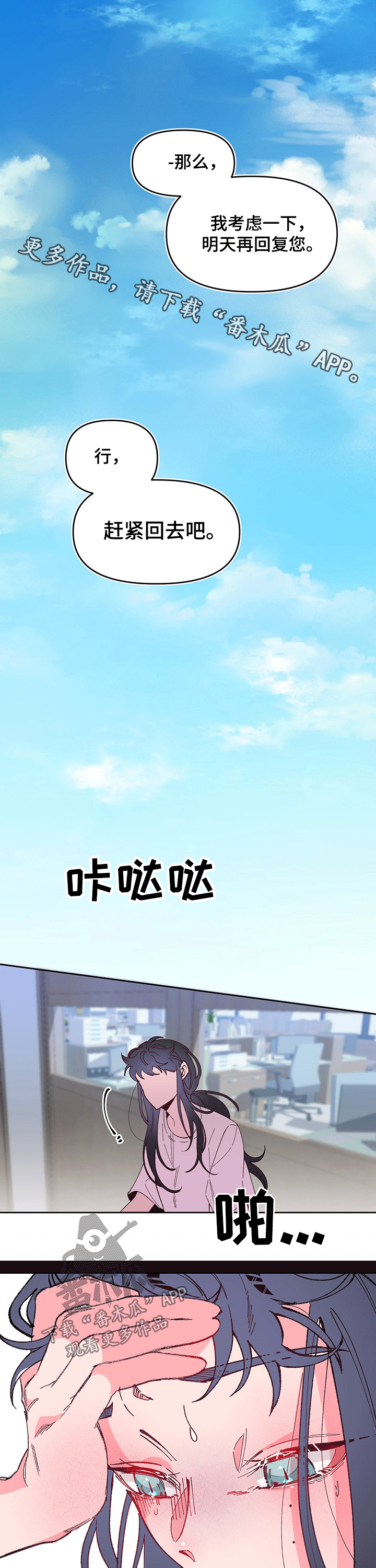 第88章：错误0