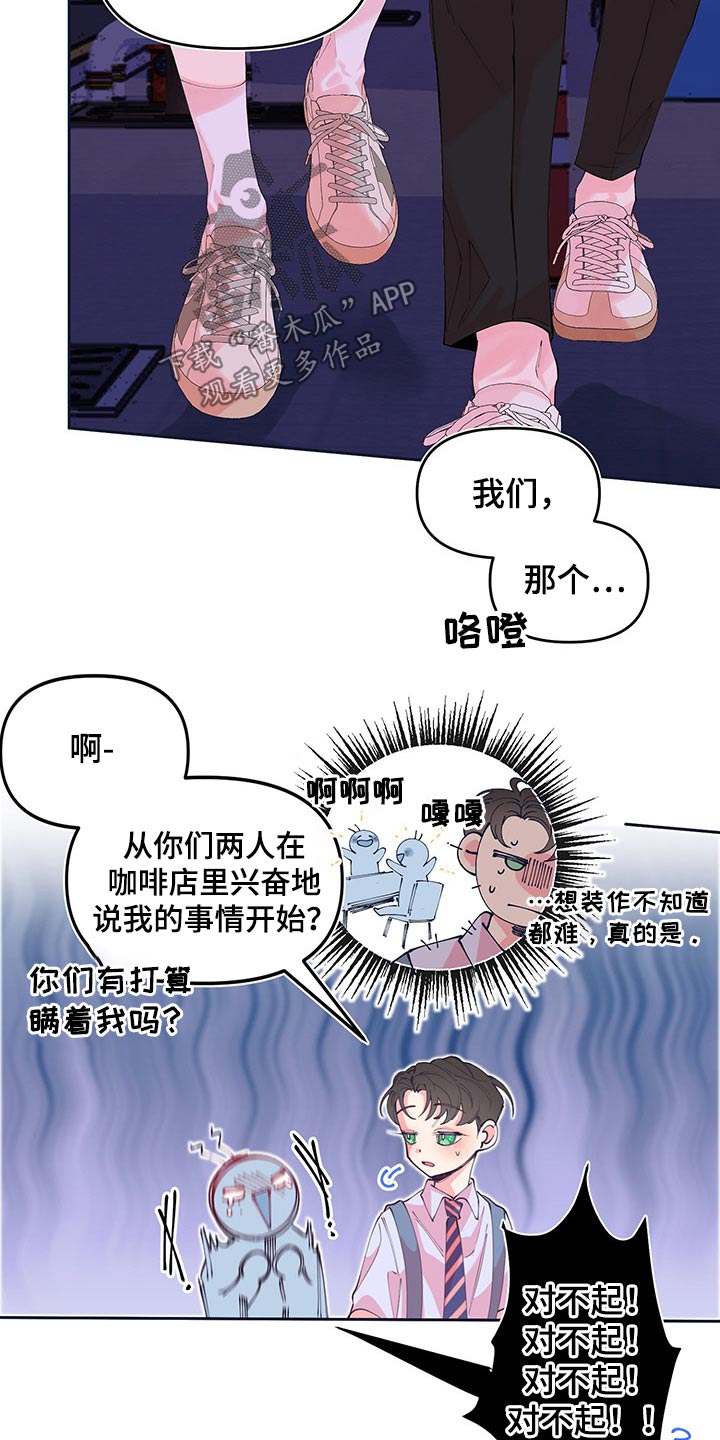 第104章：自私6