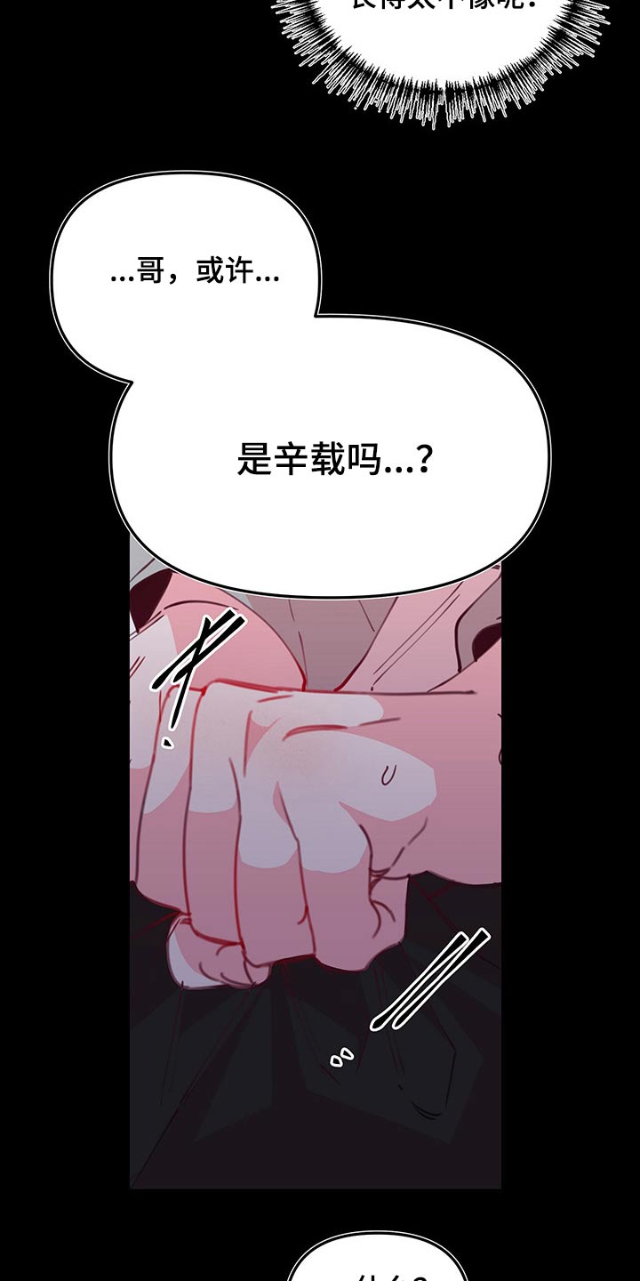 第96章：时期7