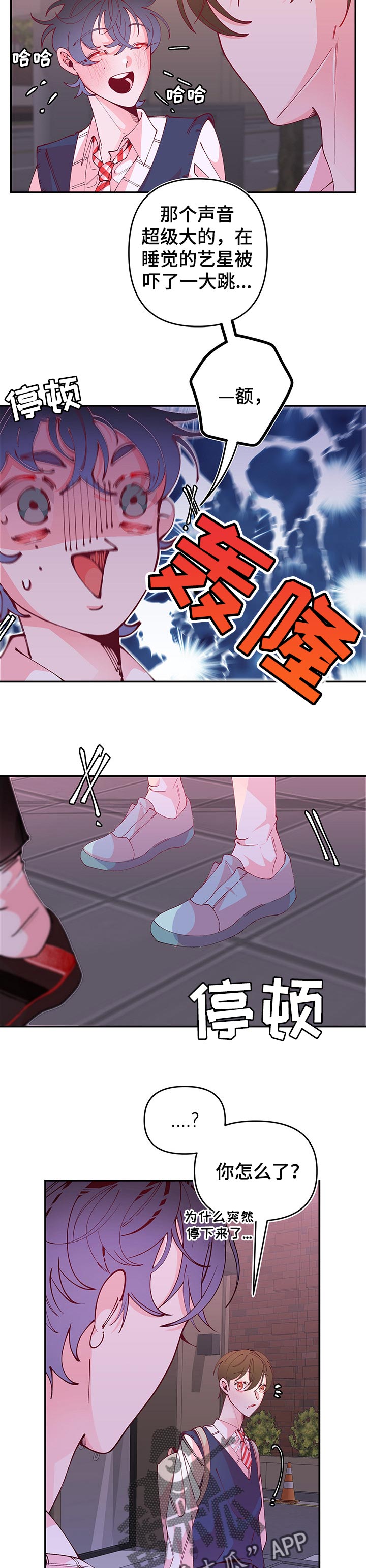 第68章：不公平10