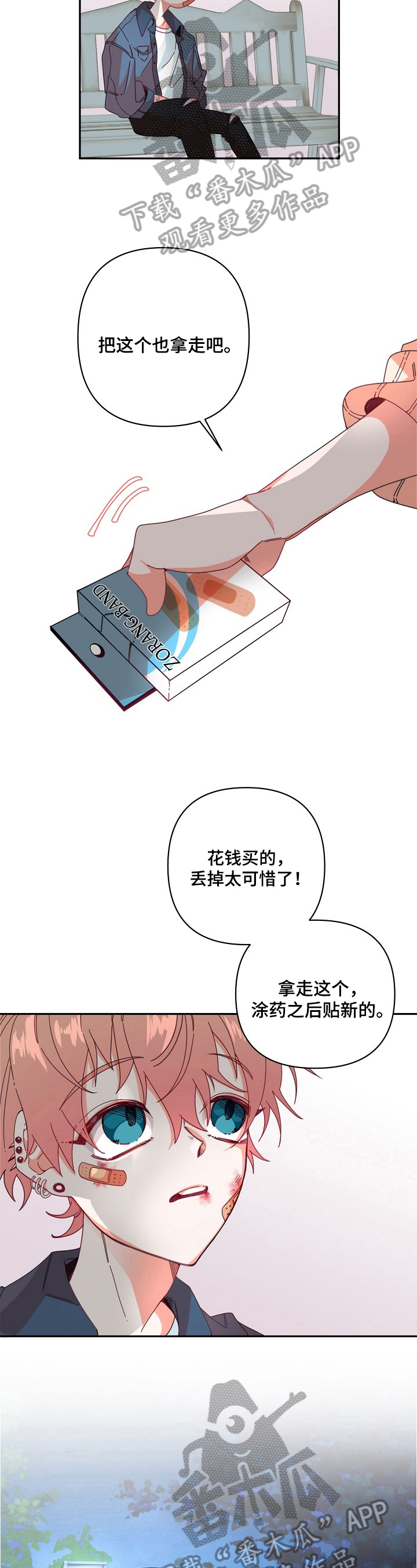 第15章：社团3