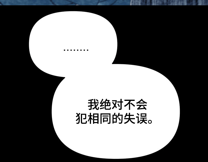 第88章：错误10