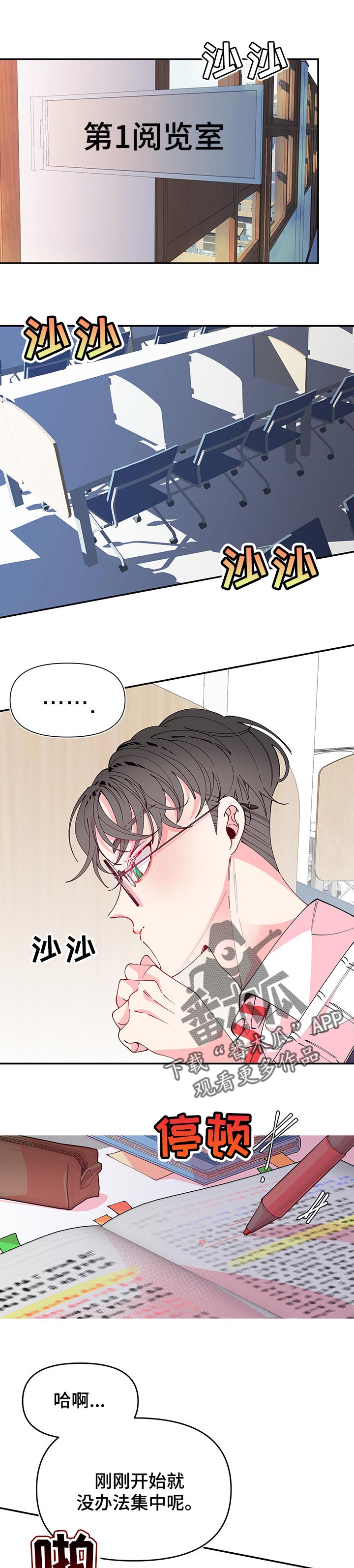 第70章：担心0