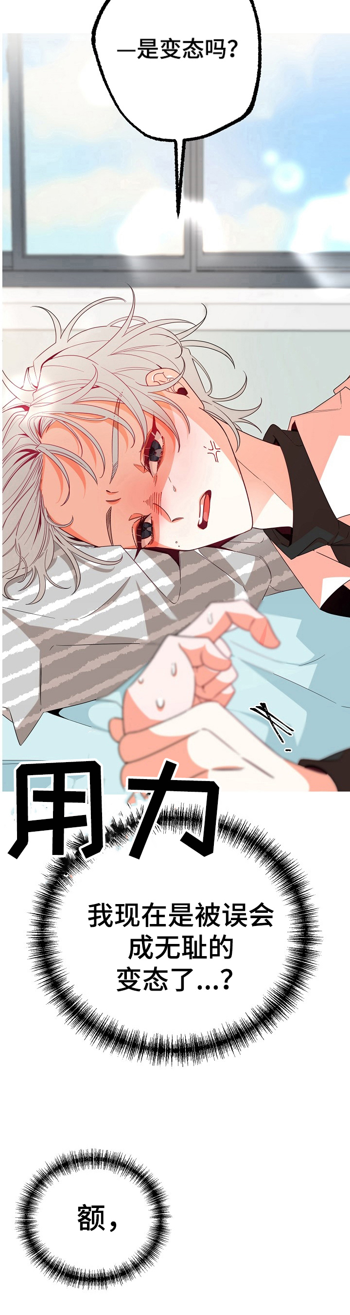 第34章：拒绝3