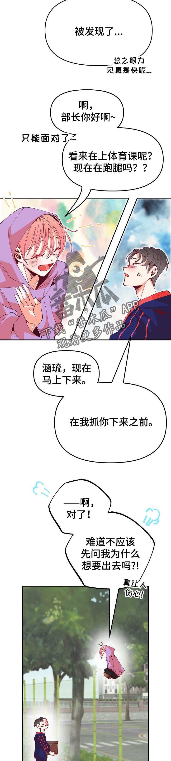 第58章：说明一下11