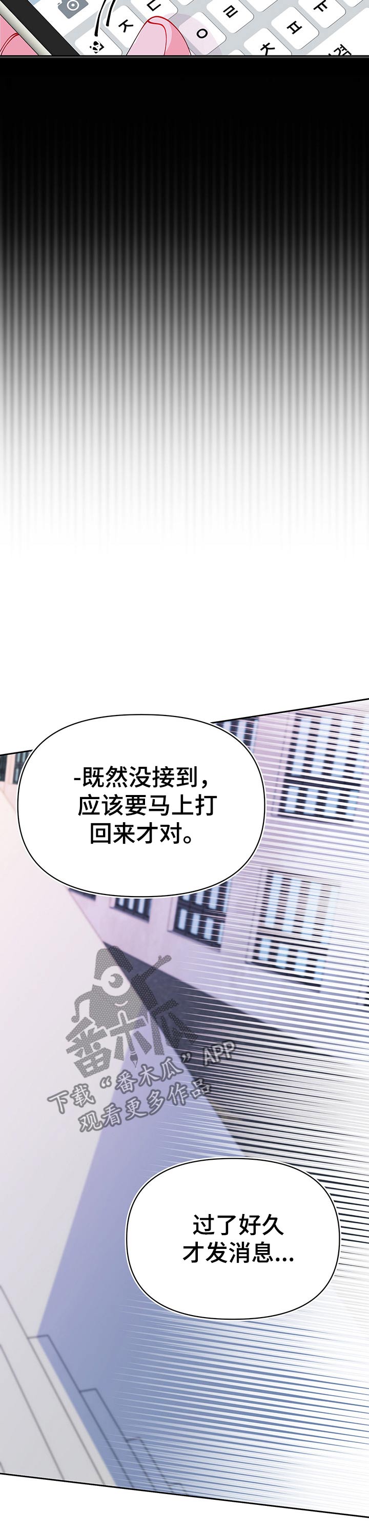 第77章：信息8
