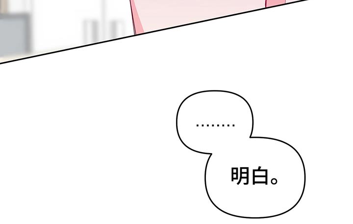 第72章：运动会4
