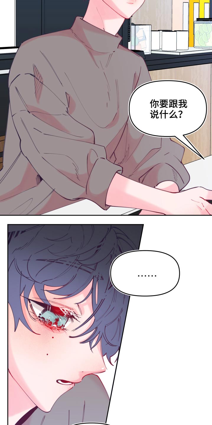 第110章：训练24
