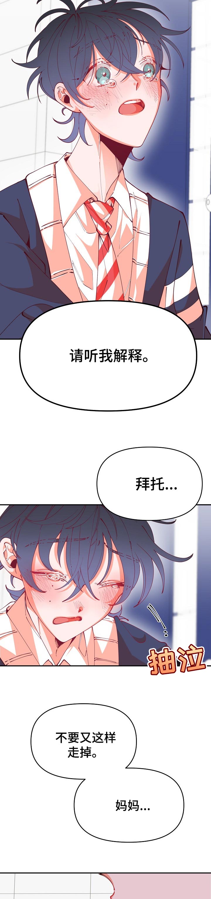 第55章：抓不住机会10