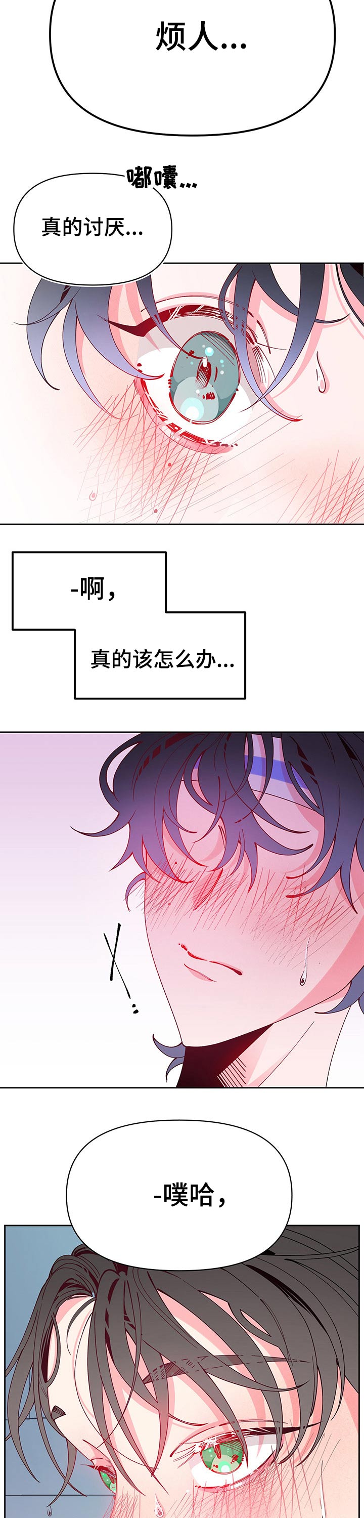 第77章：信息10