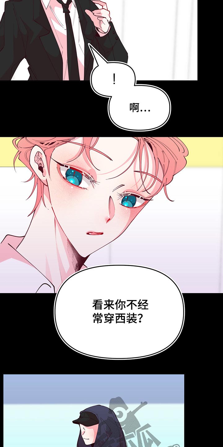 第99章：神秘16