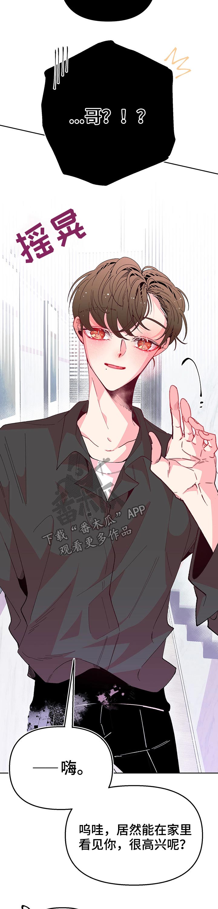 第85章：相见3