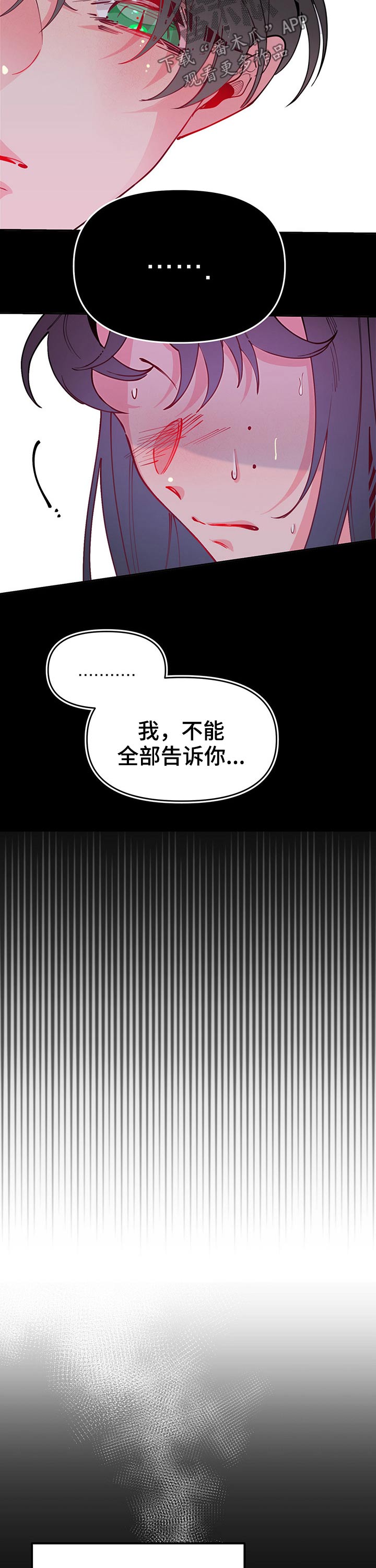 第92章：忧郁症14